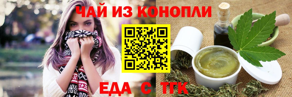 Canna-Cookies марихуана  Вход с VPN  Кандалакша 