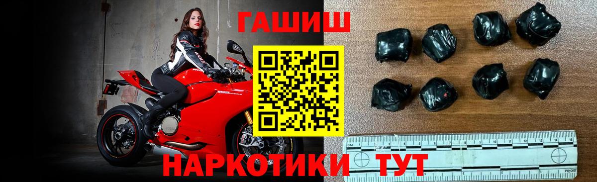 ГАШИШ Premium Кандалакша