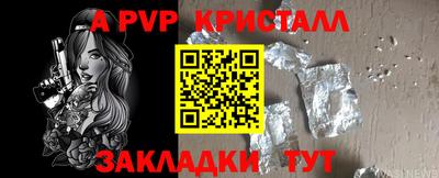 а пвп мука Лесосибирск
