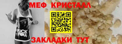 а пвп мука Лесосибирск
