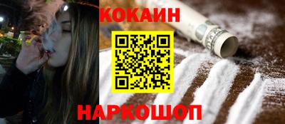 стаф Ликино-Дулёво