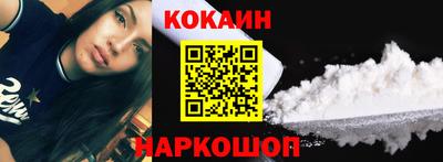 стаф Ликино-Дулёво