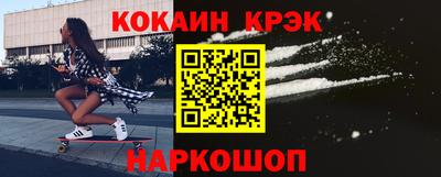 стаф Ликино-Дулёво