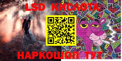 PSILOCYBIN Ливны
