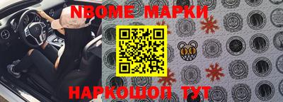 PSILOCYBIN Ливны