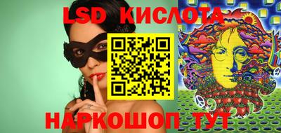 PSILOCYBIN Ливны