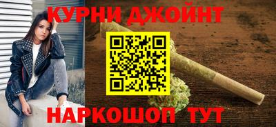 PSILOCYBIN Ливны