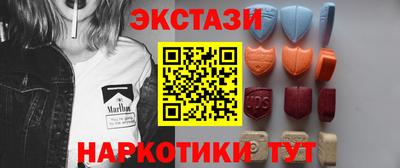 стаф Ликино-Дулёво