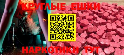 PSILOCYBIN Ливны
