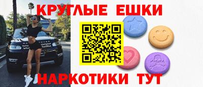 PSILOCYBIN Ливны