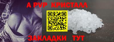 стаф Ликино-Дулёво