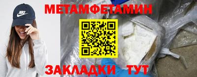 а пвп мука Лесосибирск