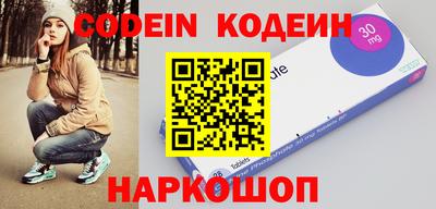 PSILOCYBIN Ливны