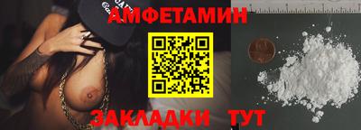 а пвп мука Лесосибирск