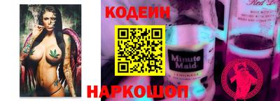 PSILOCYBIN Ливны