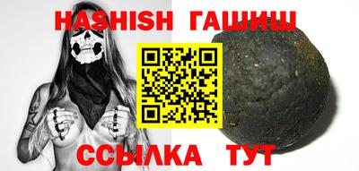 PSILOCYBIN Ливны