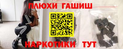 стаф Ликино-Дулёво
