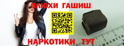 а пвп мука Лесосибирск