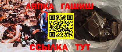 стаф Ликино-Дулёво
