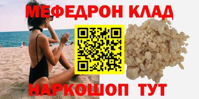 стаф Ликино-Дулёво