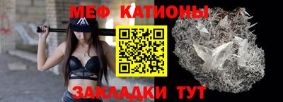 стаф Ликино-Дулёво
