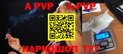 стаф Ликино-Дулёво