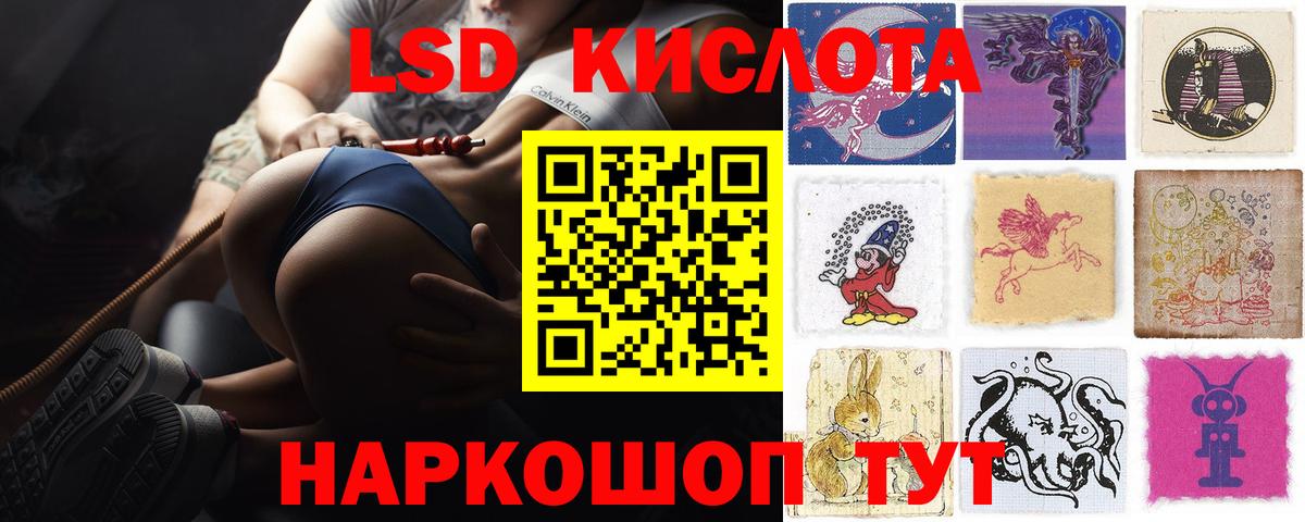 Кандалакша  Лсд 25 экстази ecstasy  блэк спрут ссылка  Вход с VPN  ЛСД экстази кислота  Лсд 25 экстази 
