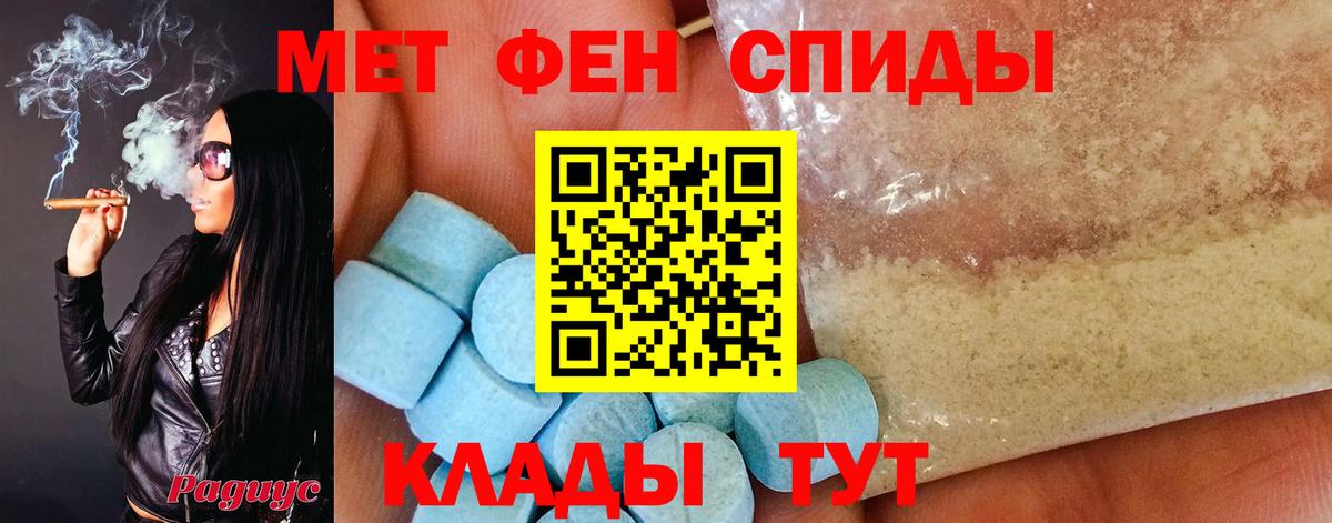 МЕТАМФЕТАМИН  Первитин витя  Вход с VPN  Кандалакша  Первитин витя 