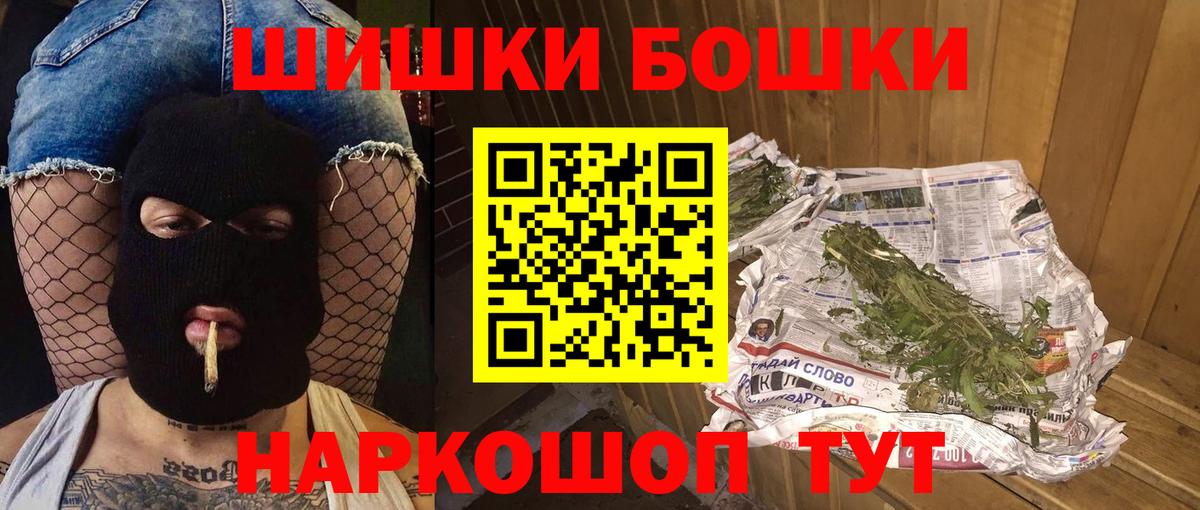 Марихуана SATIVA & INDICA Кандалакша