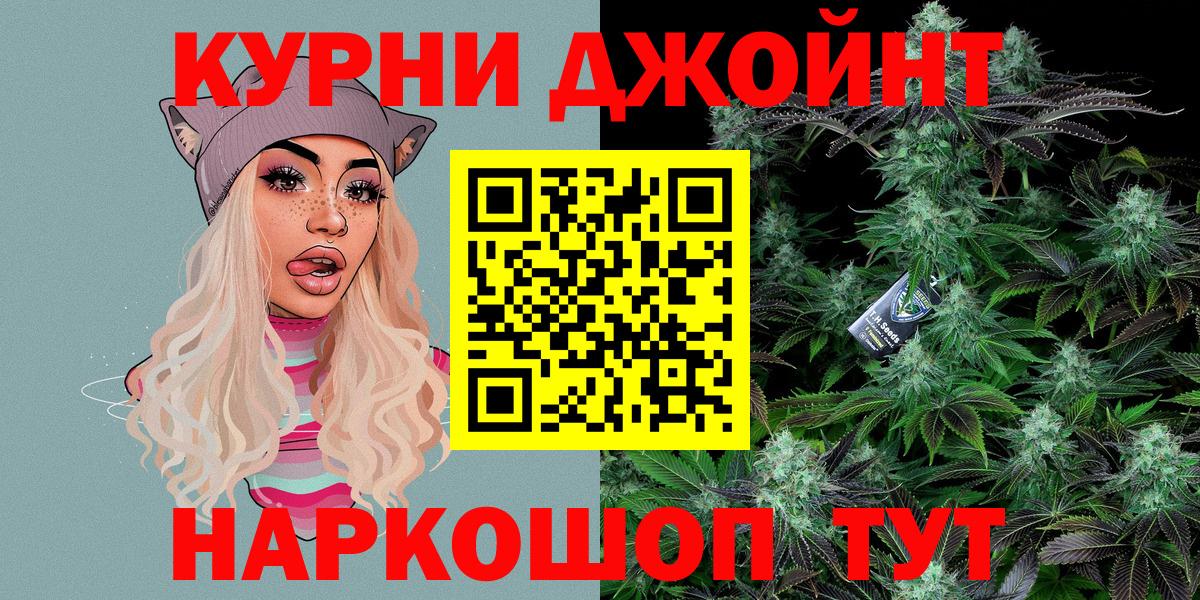 Конопля OG Kush  Каннабис индика  МАРИХУАНА MAZAR  Кандалакша  Вход с VPN 